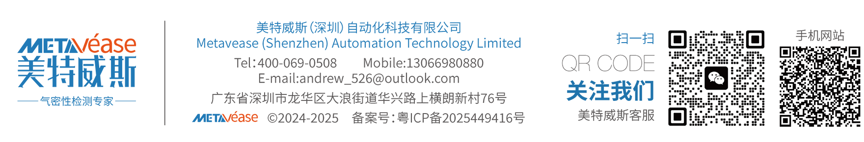 联系我们.png