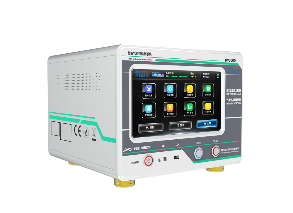 MV5000-2.png